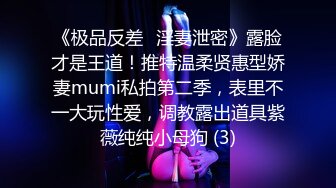 后入蜜桃臀少妇 被无套草出白浆