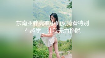 ✿超美女神首次操逼！【奶白大白兔】美腿翘臀 无套爆干内射~