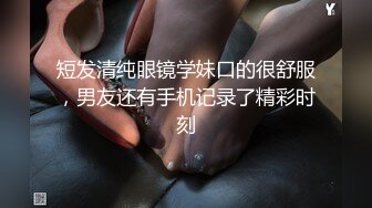 国产男孩和他的女友们网上最全六部自拍合集. (5)