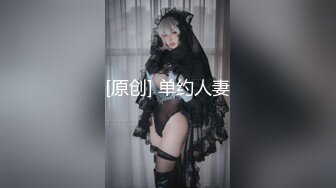 吉林  少妇后入