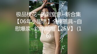 【新速片遞】  ✨反差女神「Adeless2」女主播被男粉操的叫个不停，鸡巴插进去她还会自己动