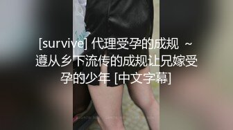 流出酒店高清偷拍分头哥约炮开档黑丝女同事六九互舔草完嘴巴草下面呻吟刺激