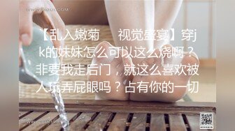 【新片速遞】  害羞的牛仔裤小仙女 萌萌大眼睛 好白，fc2pv系列自拍做爱流出【贵在真实】一直放不开，不管怎么插 她都憋着一股气不敢叫床