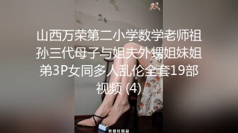 美女酒吧嗨完，回到婚房做爱，各种姿势做爱，女上位是最爱