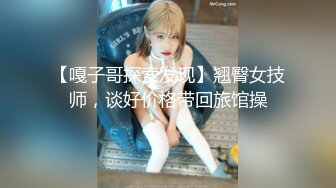 巨乳御姐 嘴叼内裤 劲爆裸舞【菲儿舞】专业热舞，美乳沫奶油 更新至5月最新合集【87v】 (27)