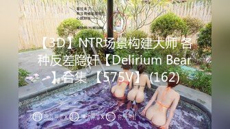 家庭小旅馆360摄像头偷拍年轻小情侣开房小哥看着女友逼逼性感的毛毛忍不住要舔一舔才做爱