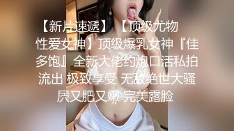 商场女厕偷拍极品丝袜女神