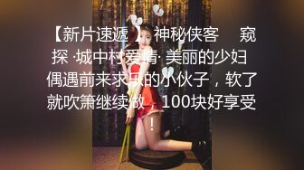 《极品CP魔手外购》大胆坑神潜入商场舞蹈工作室女公厕独占一个坑位隔板缝中连续偸拍 各种小姐姐方便美女脱个精光拉稀 (10)