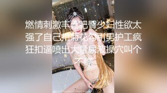 【新片速遞】  肉丝轻熟女 床上就是你的骚母狗 妈妈的骚逼深不深 骚话不停 骚逼猛抠 超大假鸡吧猛插 白浆四溢 