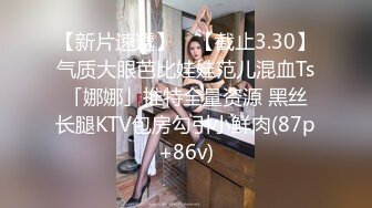 MCY-0030《城市淫欲录》喊妈妈来一起帮男友破处