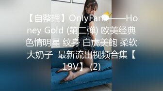 [2DF2]小伙在手机软件上叫了一个女同事，带回家继续干玩69 [BT种子]