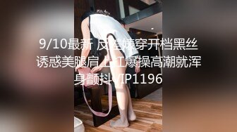 放浪傳媒 FX0008 癡漢導演脅迫奸淫巨乳助理 姚宛兒