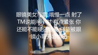  酒店约炮白白嫩嫩的美女同事完美露脸各种姿势玩她的大肥鲍