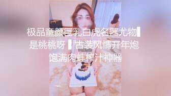 ⭐♆【兔斯姬】新女神下海! 煽耳光~掐脖~无套啪啪~口爆~内射!