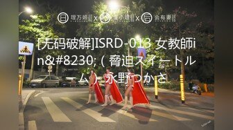 国产麻豆AV 蜜桃影像传媒 PMD001 EP1 东京爱情故事1 日本留学生的恋爱美梦 辉月杏梨