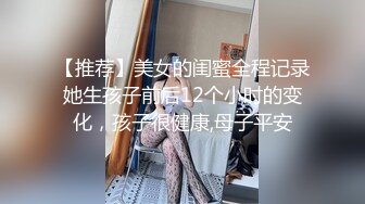 【推荐】美女的闺蜜全程记录她生孩子前后12个小时的变化，孩子很健康,母子平安