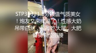  精厕女神超极品蜂腰蜜桃臀尤物骚货 近距离高清大屌抽插内射中出白虎美穴