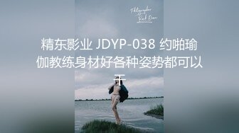 超极品性感的小姐姐❤️稀有重磅:推特抖音网红爱笑的某某 一对一