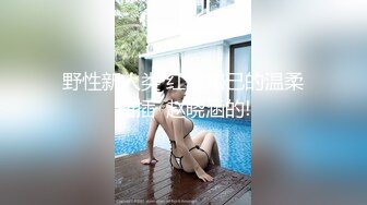 大胡子多毛性欲强新人红唇美妞  掰开塞逼一顿猛扣  水声哗哗手法娴熟