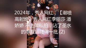 【感谢会员投稿】极品巨乳妹子性感情趣内衣诱惑掰穴黑丝自拍，这奶子又大又挺，确实不错，看着诱人720P高清