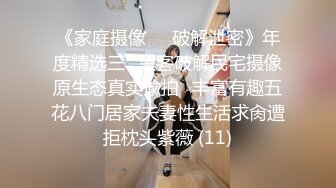 烈焰红唇极品网红美女，拨开丁字裤炮友一顿舔逼，第一视角特写操逼