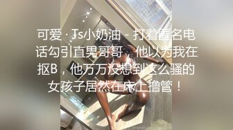 【颜值小骚逼】红唇苗条妹子洗完澡和炮友啪啪，沙发口交上位骑坐抽自己动猛操呻吟娇喘