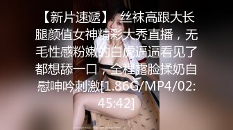 白衣天使 医生上班摸鱼 【浪荡美小护】上班玩丝袜真空跳蛋 【30v】 (5)