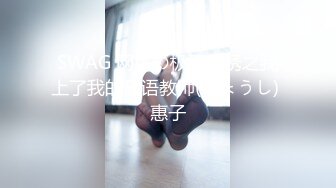 《女性私密大保健》推油少年酒店豪华套房上门服务给美女做全套带啪啪妹子罕有露脸