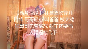 【新片速遞】  ✨【老婆小姨子双飞】寂寞的媳妇带着妹妹一起跟老公直播大秀，看着妹妹各种姿势被老公操弄