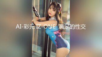 STP27386 女神颜值姐妹花【无敌兔兔】双女激情，包臀裙红色丝袜  顶级美腿超诱人 道具大屌骑乘插穴