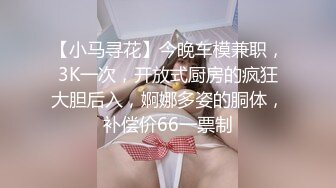  高颜大奶美女 我来完大姨妈下面特别紧你又大下面脱皮了怕你了