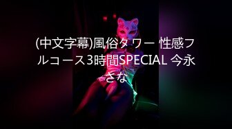 反差美女 Onlyfans 22岁极品网红【tttyphoonnn】 福利啪啪视频 第二弹3