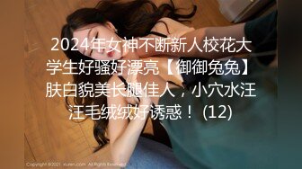 清纯眼镜娘小姐姐✿纤纤美腿玲珑身段劲爆完美身材，纯欲长筒白袜攻速拉满让小妹妹体验极致的快乐！