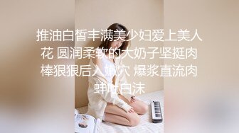 猥琐胖子勾引房东那18岁单纯的女儿，还居然搞到手了，一起喝了点酒就上了她，下面好紧好紧，美眉即爽又疼 哇哇叫 还喷水了