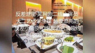 STP34081 【李素素】身材爆炸，黑丝苗条 大长腿  毛毛稀疏 少女被无套啪啪内射