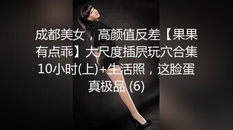 麻豆传媒最新女神乱爱系列-女优淫娃培训营 淫娃女教官实战演练 清新女神袁子仪 高清1080P原版首发