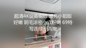 人气G乳女神尤物，逆天颜值纯天然美臀美鲍，零距离扣穴，可舔屏(1)