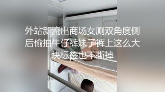 榨汁尤物 凹凸有致美妙身材女友 小鹿酱 看着镜中自己被深深后入 好淫荡羞耻又快活 坚持不住了肉棒