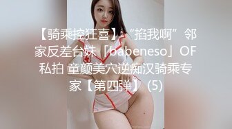 Onlyfans推特网红 极品身材颜值眼镜娘 xreindeers 欲求不满漂亮大奶人妻吃鸡啪啪4