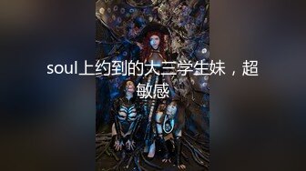 【AI换脸视频】张含韵 穿上女王范皮衣皮裤，勾引闺蜜的黑人男友[下]