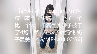 [2DF2]郑州酒店约炮性感情趣内衣女网友后入双镜头拍摄 [BT种子]