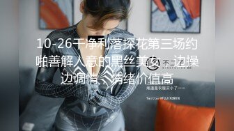 【新速片遞】   ❤️❤️【38G奶妈】超级巨乳被两姐妹一人含住一只骑乘爆操[1.87GB/MP4/01:42:00]