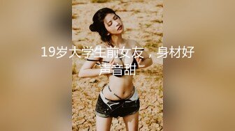 东北胖哥外围群约炮同是东北的老乡高颜值纹身美女