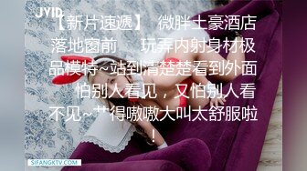 薄纱古装少妇【少妇媚女】还在哺乳期有点儿涨奶，又白又大的美桃子，逼逼粉皮肤好太诱人 (1)