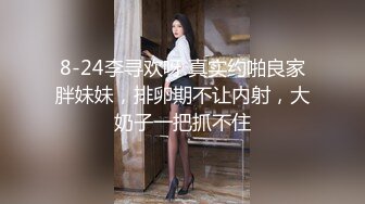 STP28913 双飞00后小妹妹！甜美卡哇伊！跪地抓起大屌吸吮，一起翘屁股看嫩穴，让妹子自摸，轮流操骚逼 VIP0600