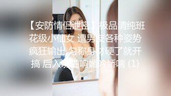  22岁外围小美女，苗条美乳身材一流，跳蛋辅助玩弄得她欲仙欲死，劲爆刺激