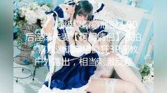 『抽插』的运动~!依乔妹妹『淫叫』耶~!因为…教练的手…都摸到『舒服的地方』