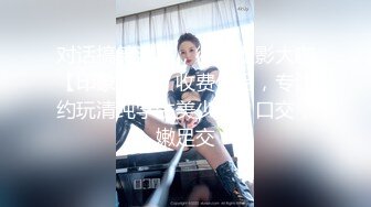 高能预警！10万粉极品身材颜值巅峰比女人还女人清纯外围T【小奶油】私拍，被金主各种玩肏，嗲声嗲气雌雄难辨直男最爱11 (10)