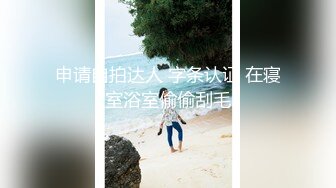 『萝莉小甜酱』可爱清纯人形小母狗Twitter萝莉福利私拍， 超极品合法卡哇伊小萝莉 一线天白虎嫩穴超级诱人