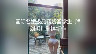 网红级女神掰穴揉搓淫语骚话不断，粉嫩美穴夹住阴蒂